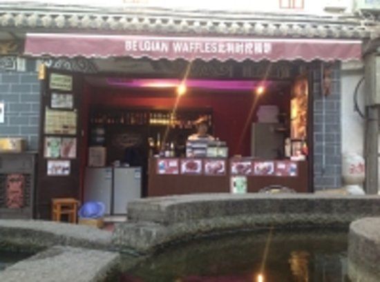 Ruben's Belgian Waffles